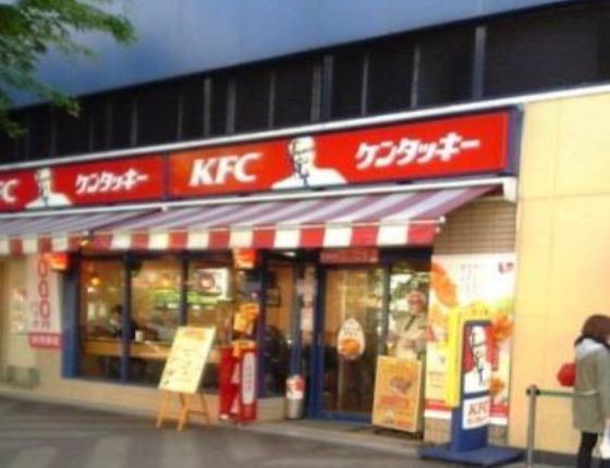 「ケンタッキー赤羽店」