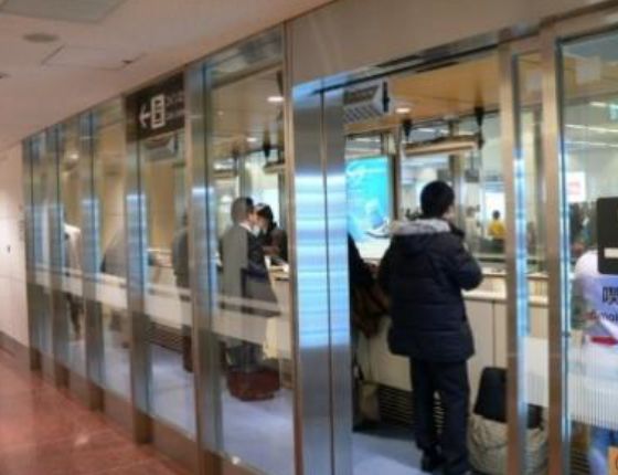 「羽田空港第二ターミナル」