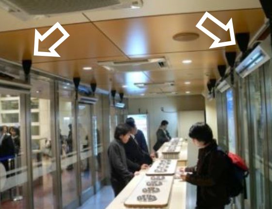 「羽田空港第二ターミナル」